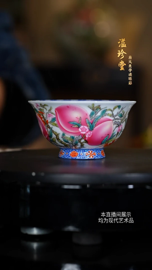 溢珍堂陶瓷摆件43