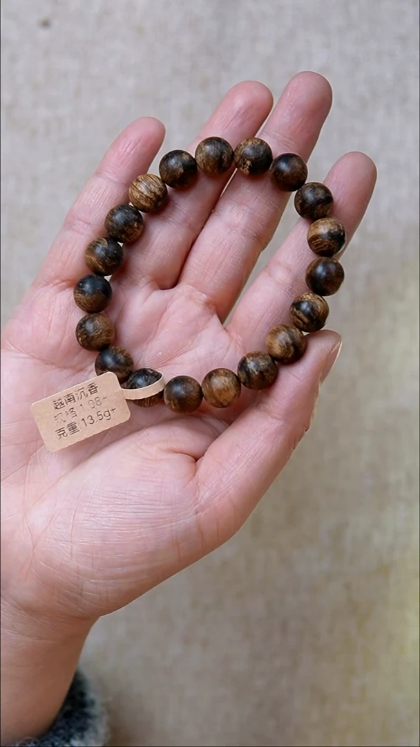 沉香手串香****7越南单圈1.08 13.5g