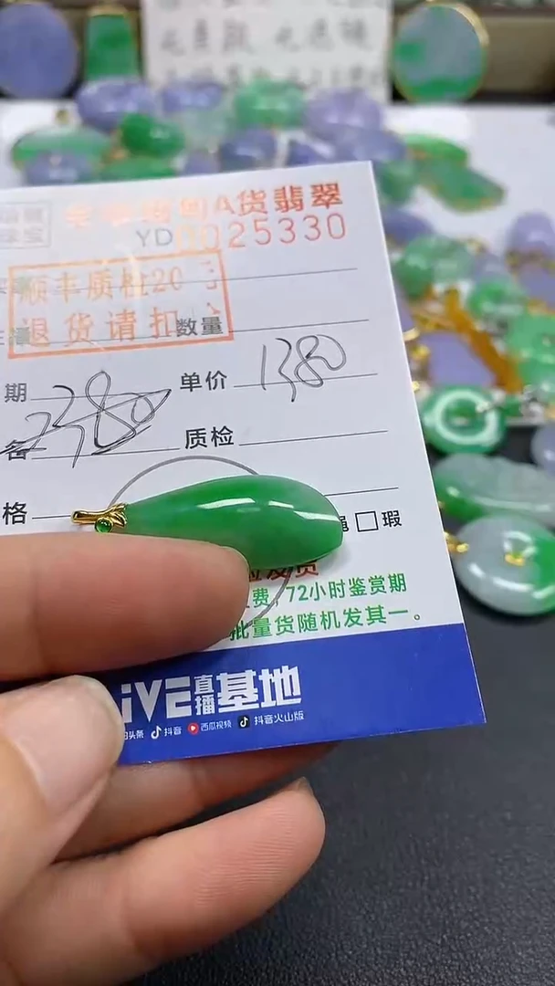 吊坠(不含链)18K金镶嵌翡翠随型