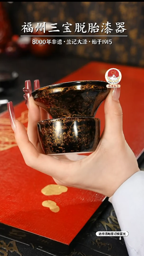 【闪购商品】大漆漆器 极光黑茶漏