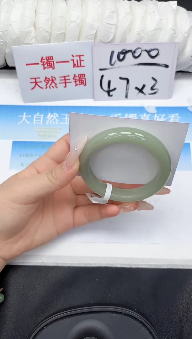 未镶嵌手镯石英质玉29-58