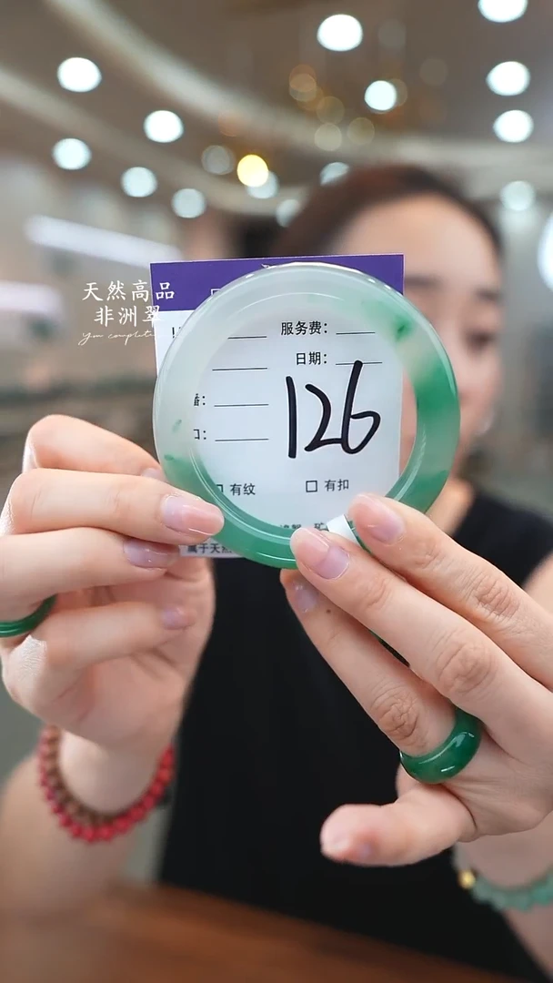 未镶嵌手镯石英质玉126