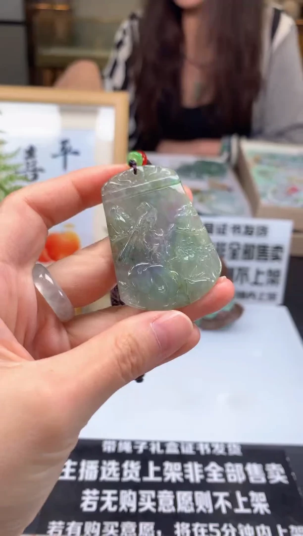 翡翠未镶嵌颈饰?*?---21140