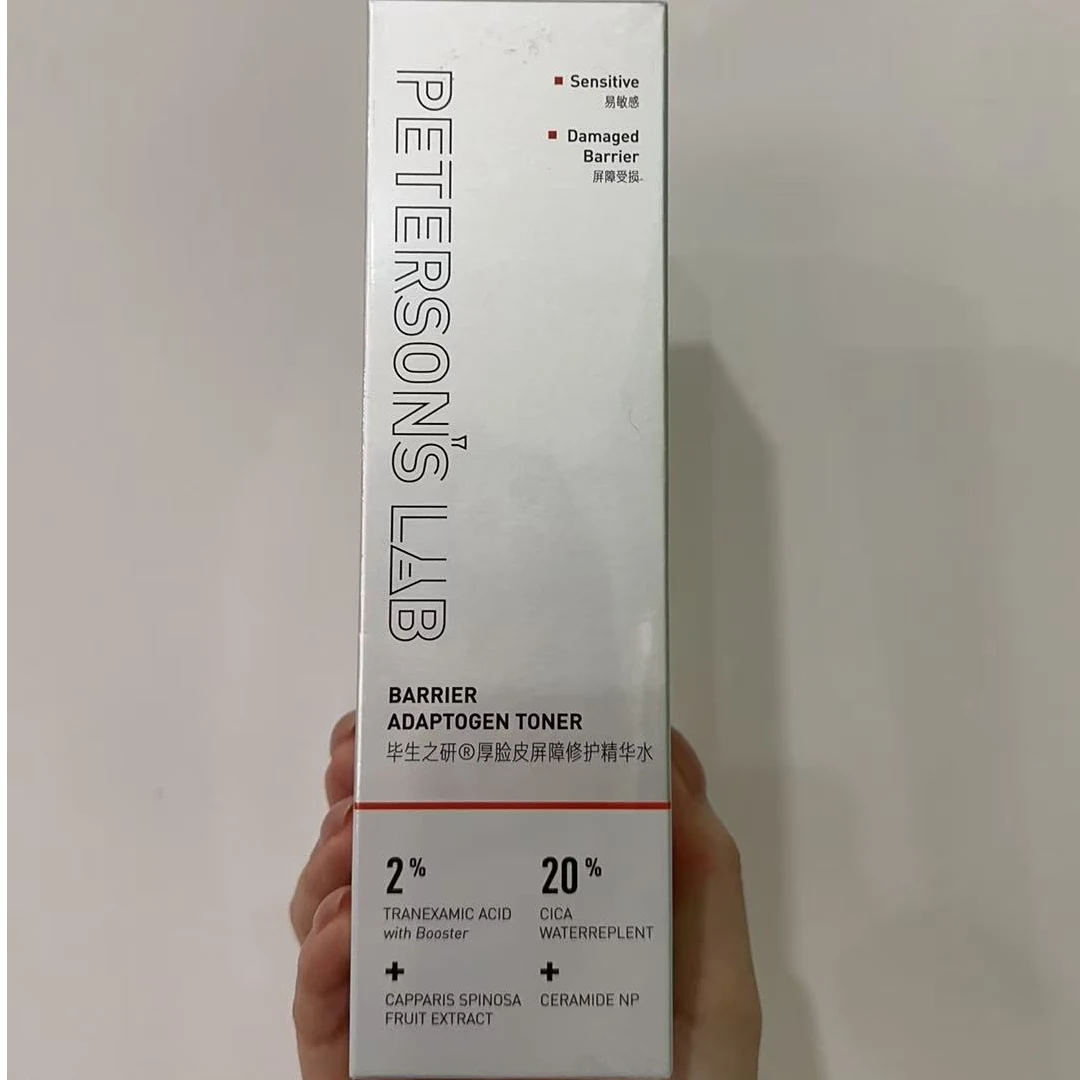 毕生之研保湿厚脸皮水