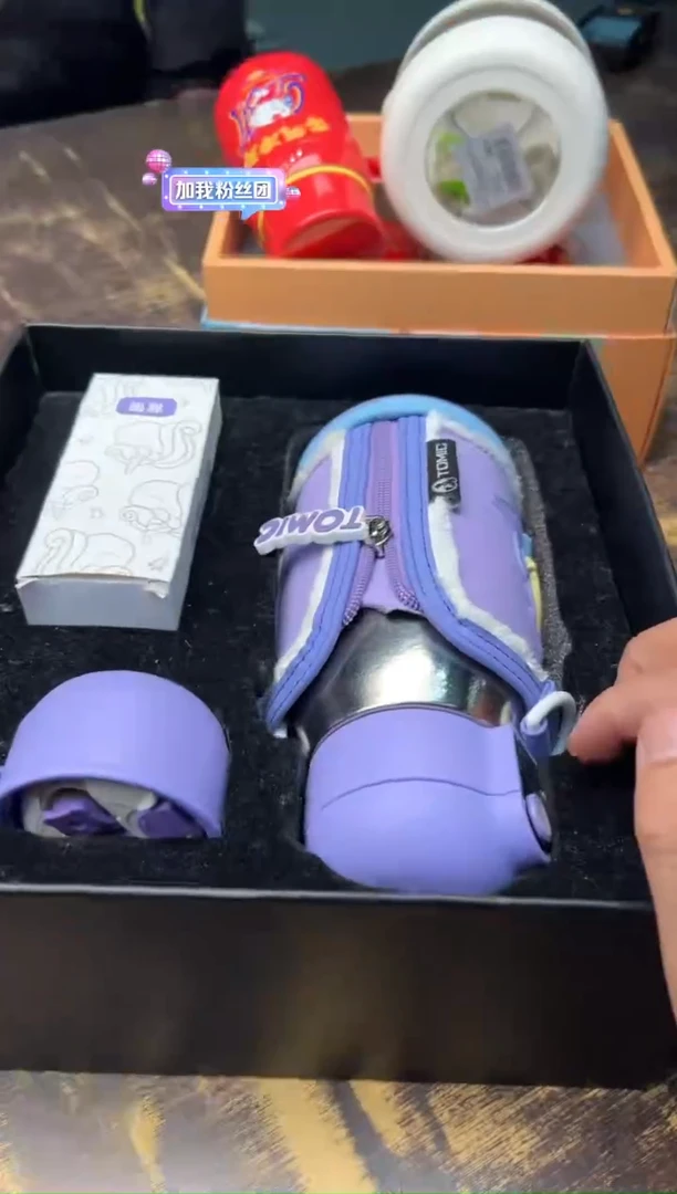 【闪购商品】/特美刻 儿童钛杯（紫色）+赠品3件