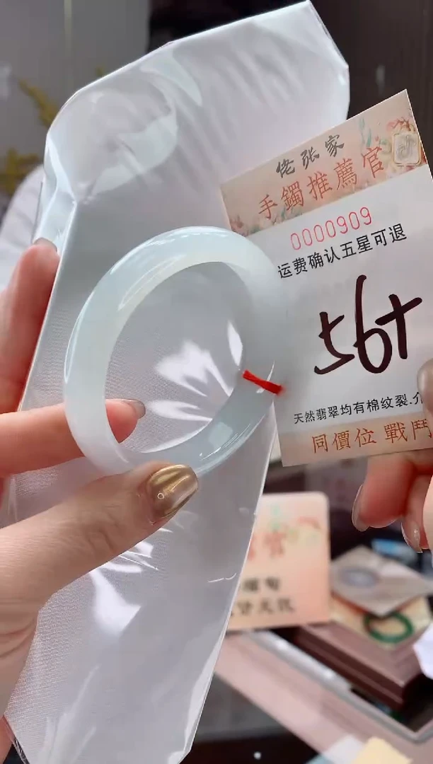 未镶嵌手镯翡翠天然缅甸A货翡翠