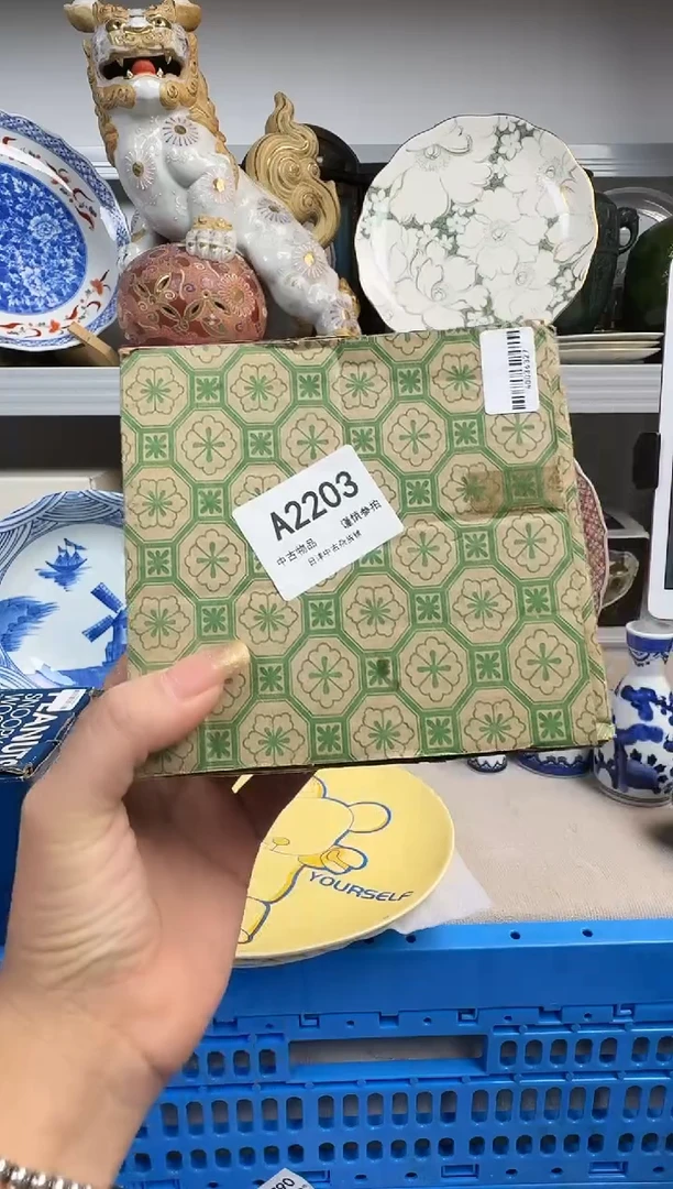 兰*默认瑕疵，满18元包邮！陶瓷紫砂2203