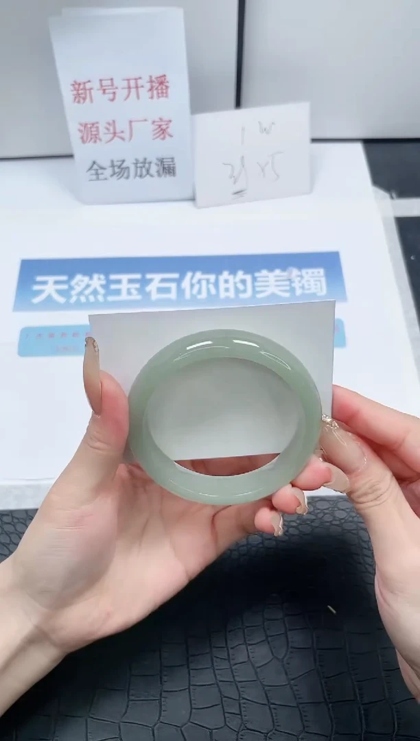 【闪购商品】石英质玉手镯未镶嵌T172-59