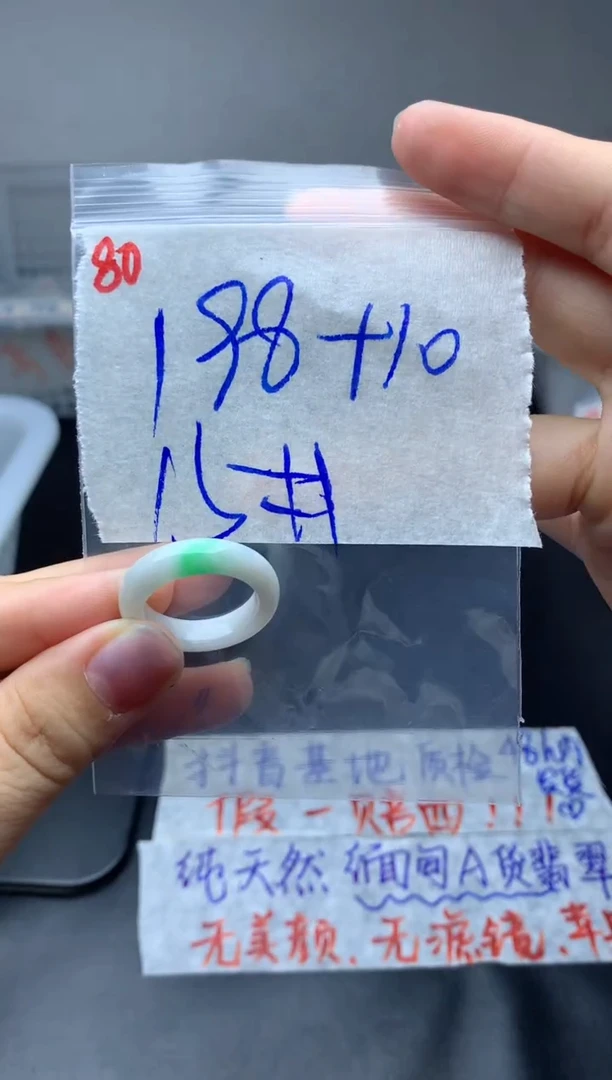 定制翡翠未镶嵌戒圈15#208毛货需精细抛光