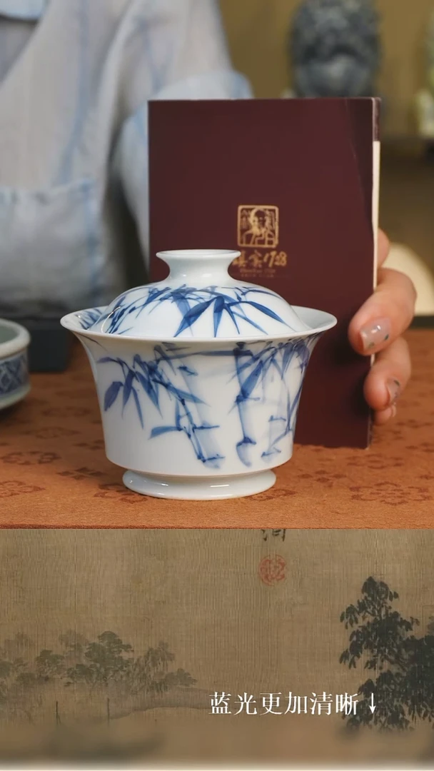 盖碗浮力 镇窑一七二八 柴窑烧制 青花 写意竹子 马蹄盖碗
