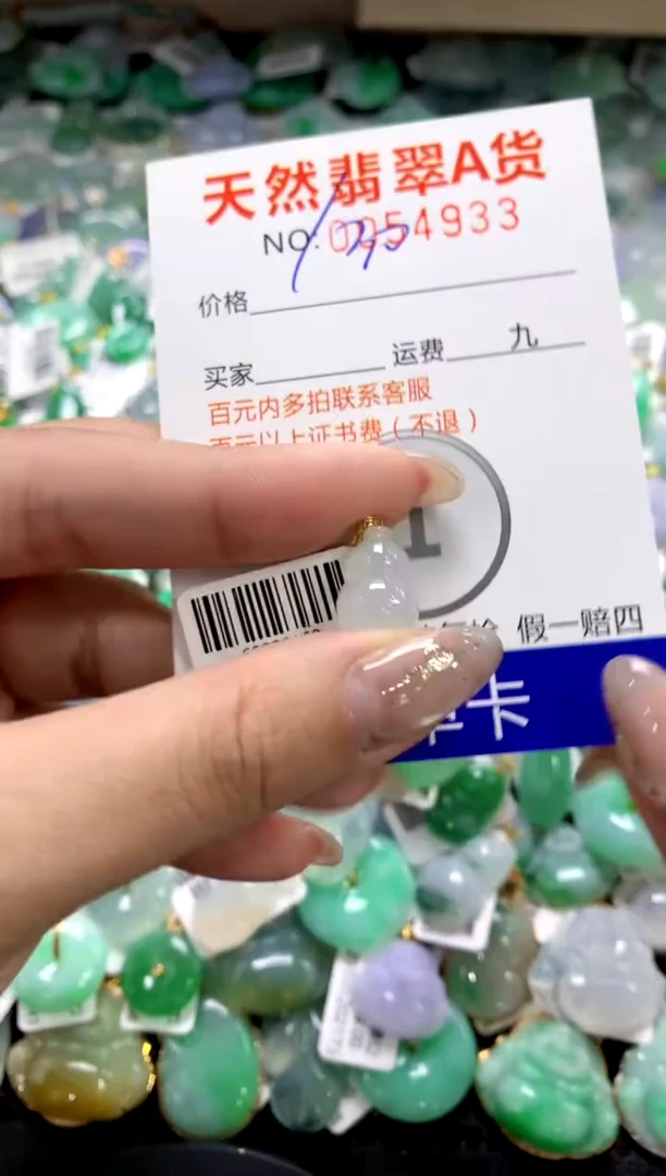 颈饰18K金镶嵌翡翠1111111111111111