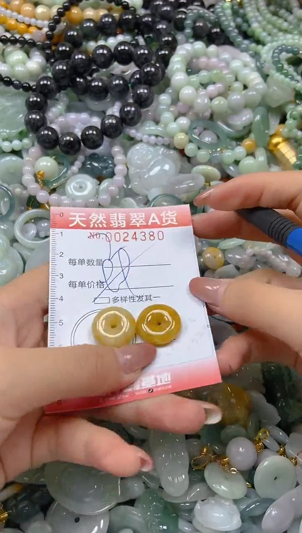 翡翠未镶嵌颈饰闪购0024380多样性发其一