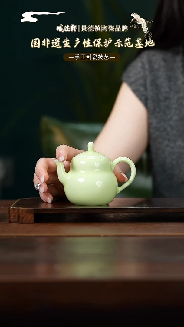 茶壶线上专享福利 豆绿茶壶