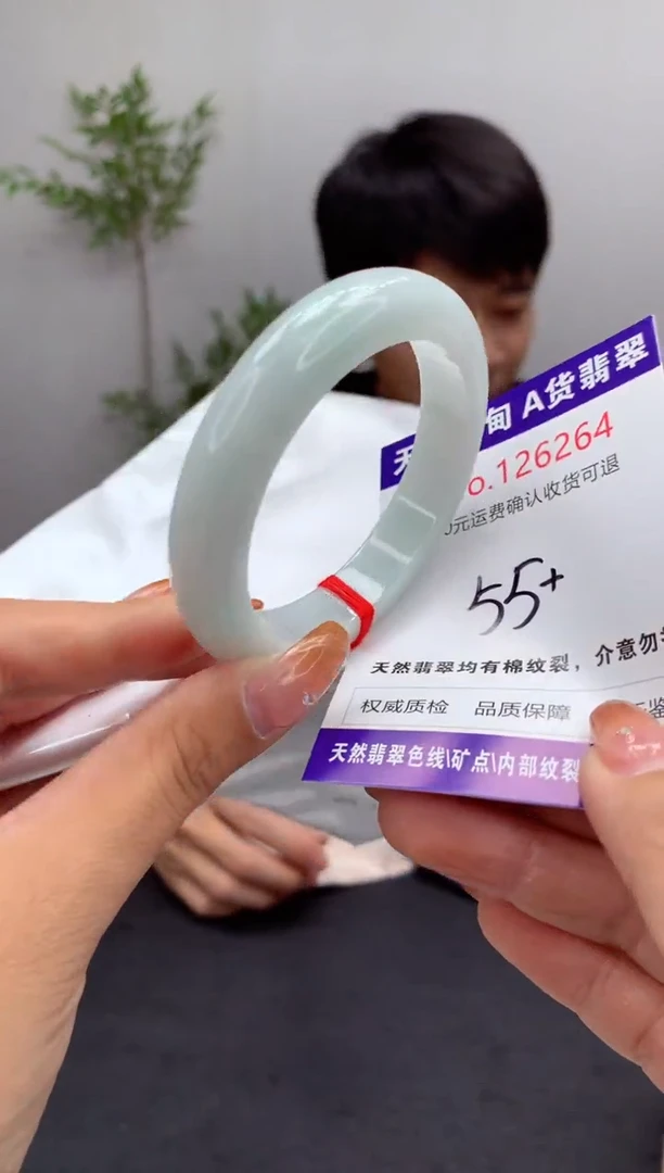 未镶嵌手镯翡翠有纹，完美者勿拍