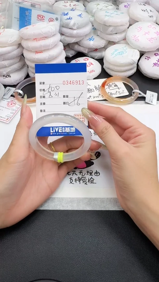 手镯玛瑙/玉髓未镶嵌颖**麻6913