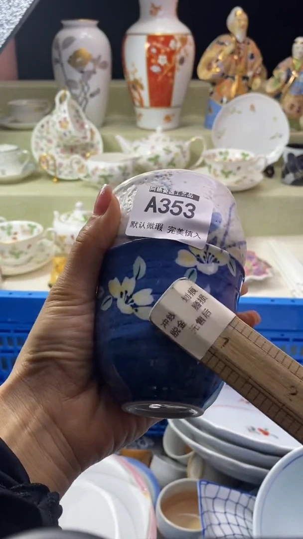 件?****?瓷片 默认微瑕 完美慎入353