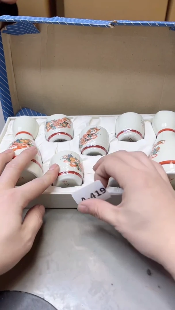【闪购商品】瓷片419聚宝缘海淘精选