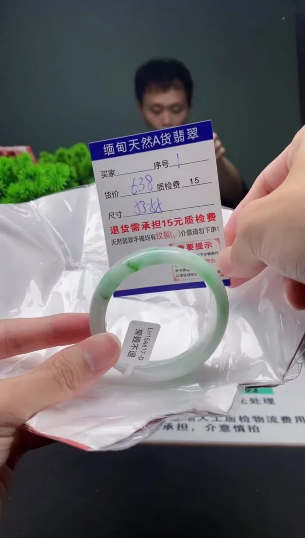 翡翠手镯未镶嵌1缅甸天然A货翡翠需包容瑕疵，介意慎拍