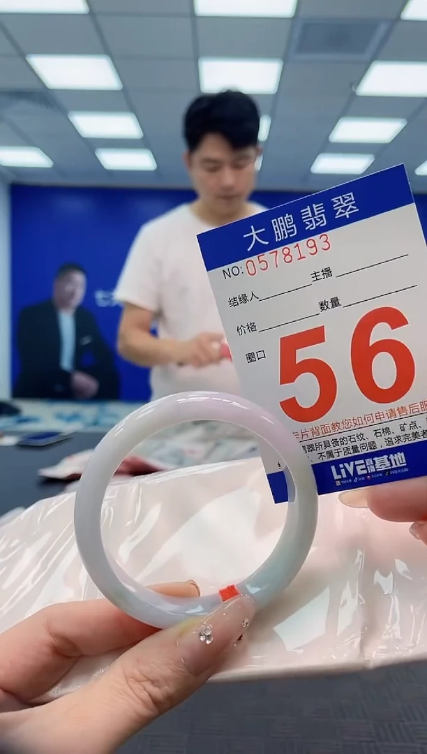 翡翠手镯未镶嵌AAAAAAAAAAAAAAAA