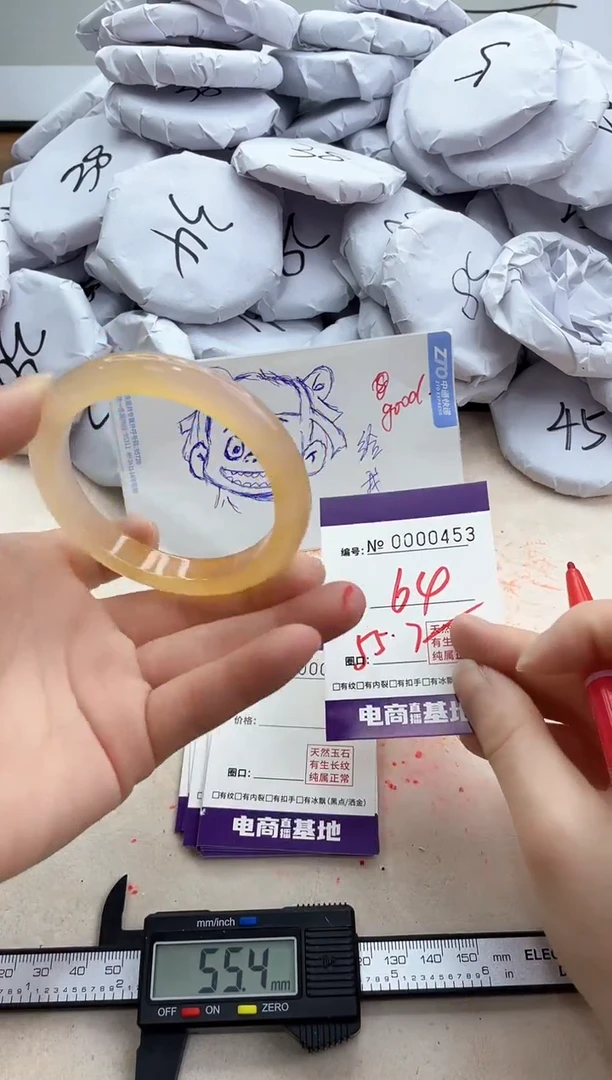 【闪购商品】玛瑙/玉髓手镯未镶嵌453