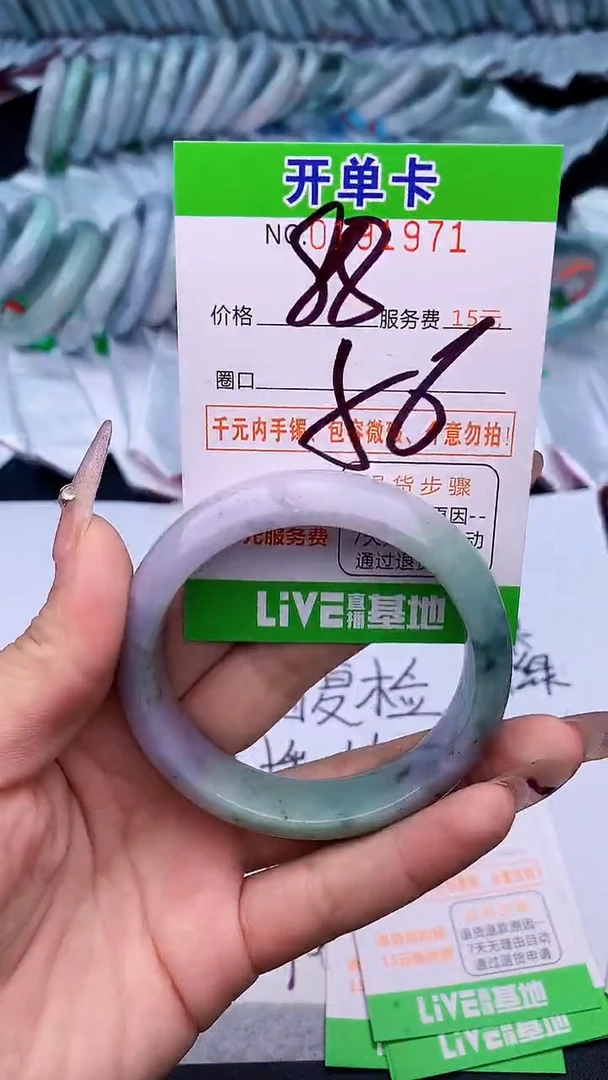 未镶嵌手镯翡翠71天然缅甸A货