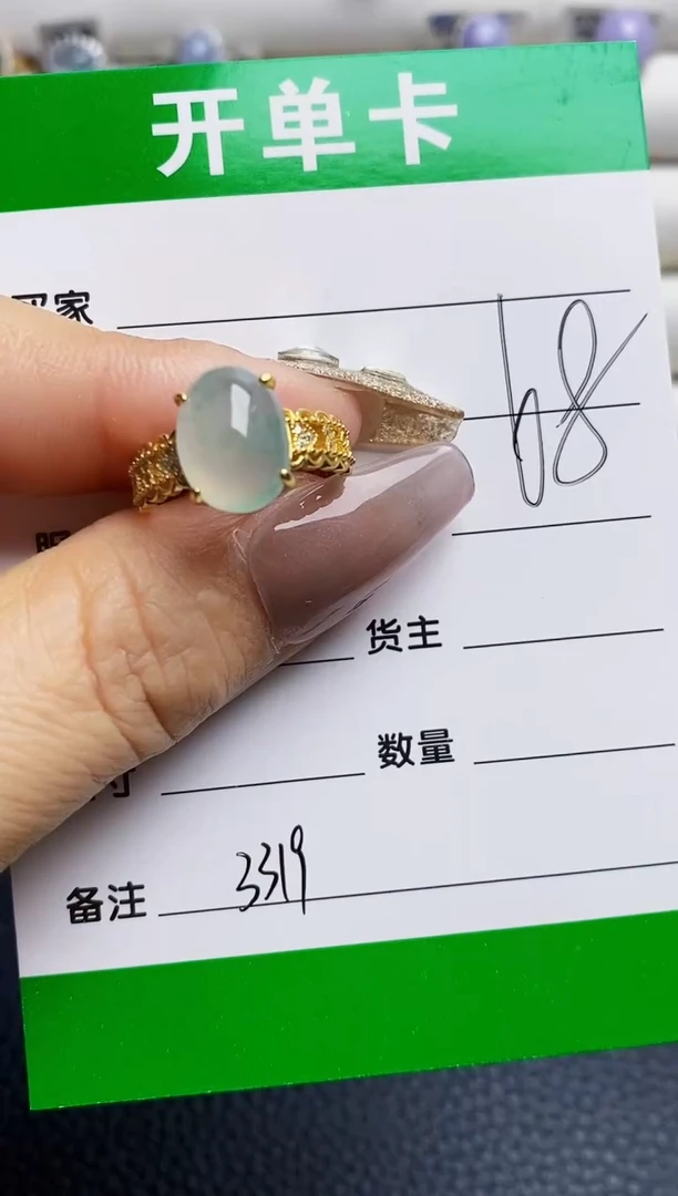 银S925镶嵌戒指翡翠3319