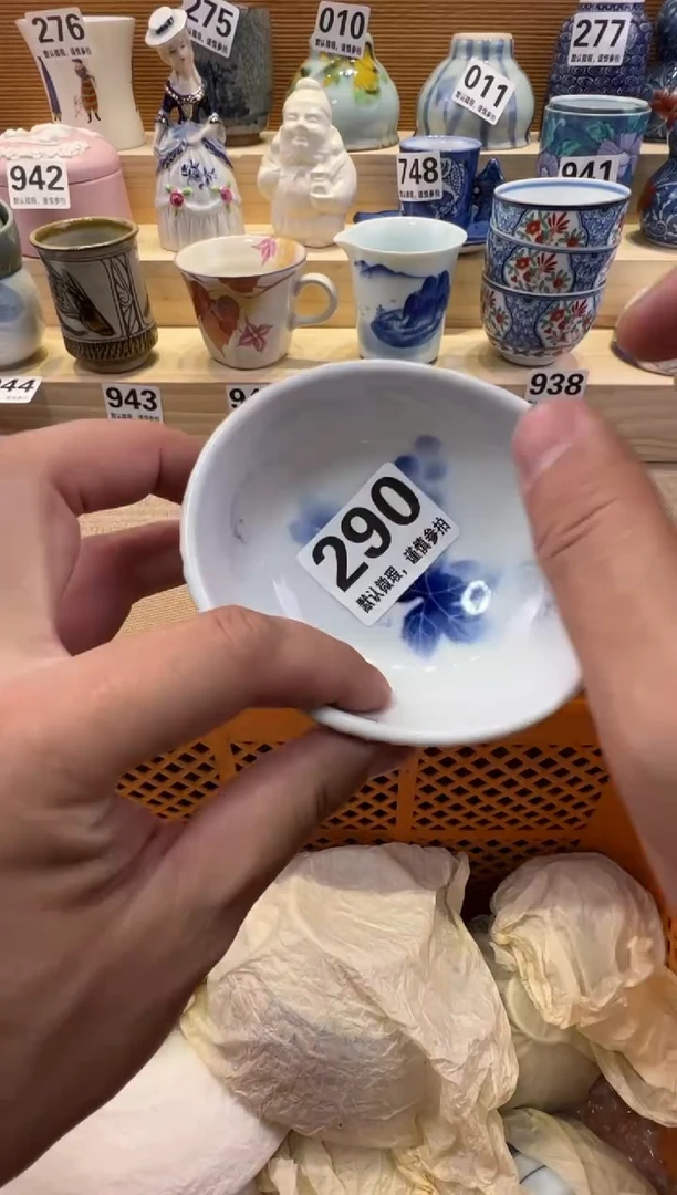 秋*瓷器瓷器瓷器瓷器瓷器