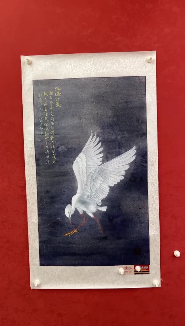 国画老师创作作品 108