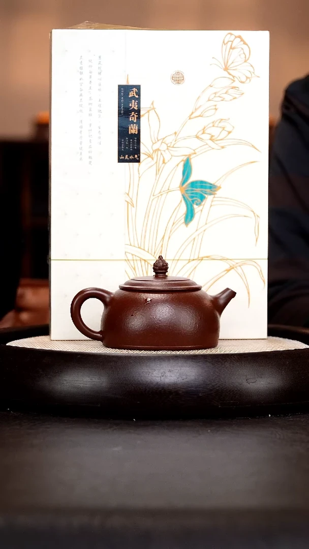 茶壶紫砂LHQ48 半月  龙血砂   200cc