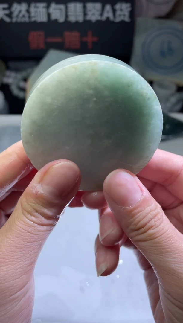 颈饰未镶嵌翡翠4504