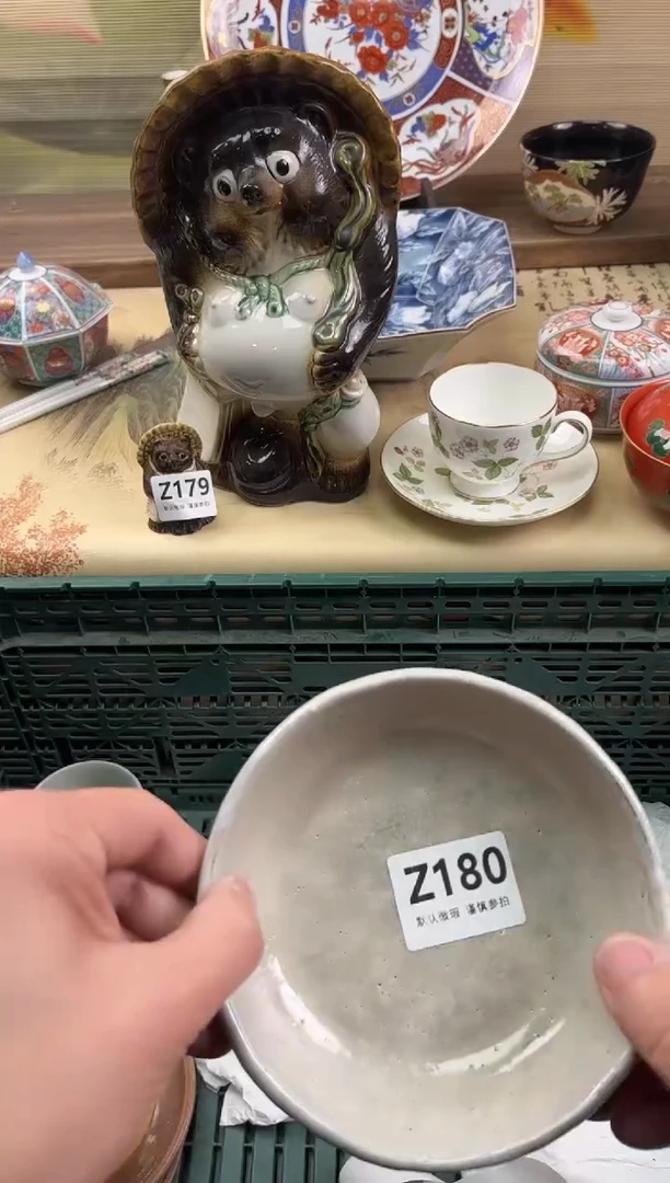 瓷片黑**也180