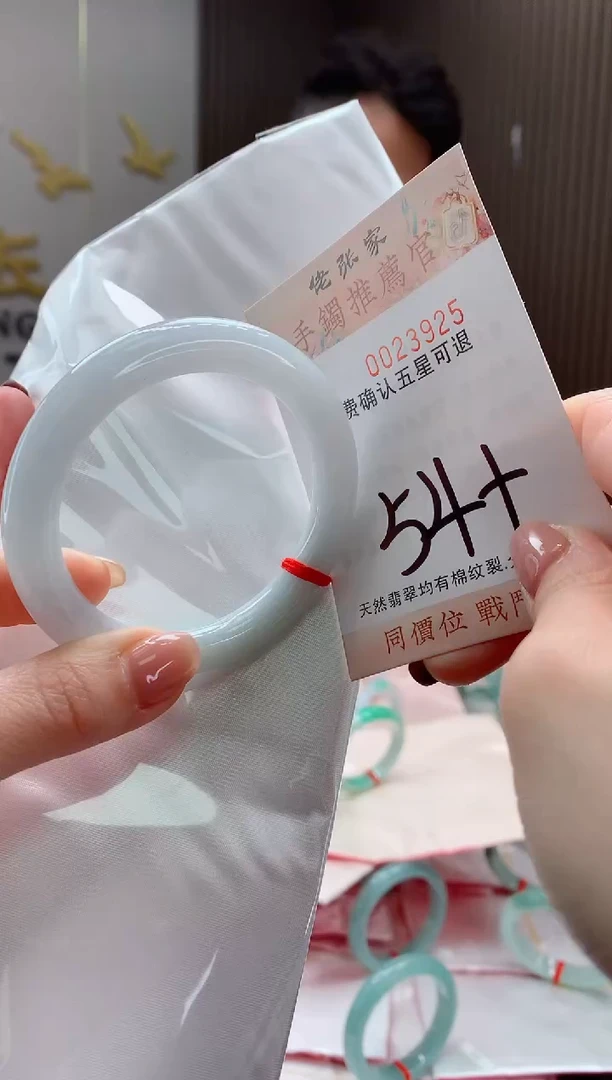 未镶嵌手镯翡翠天然缅甸A货翡翠