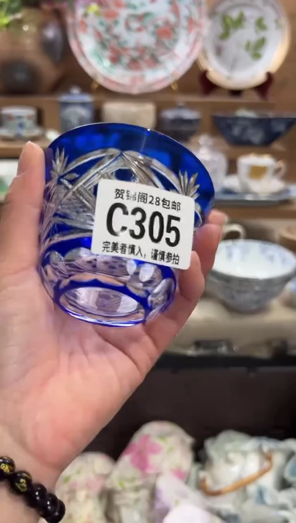 瓷片a****）       C305