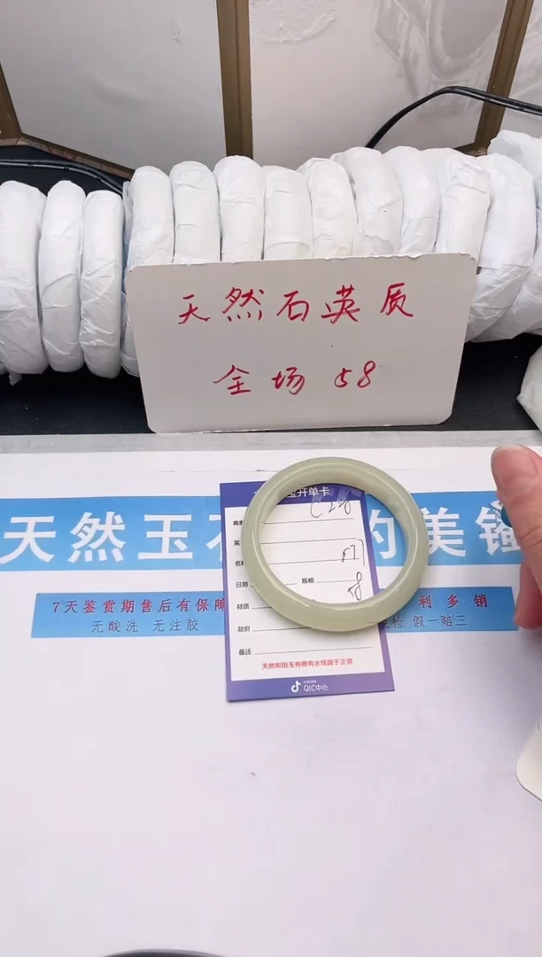 未镶嵌手镯石英质玉C228