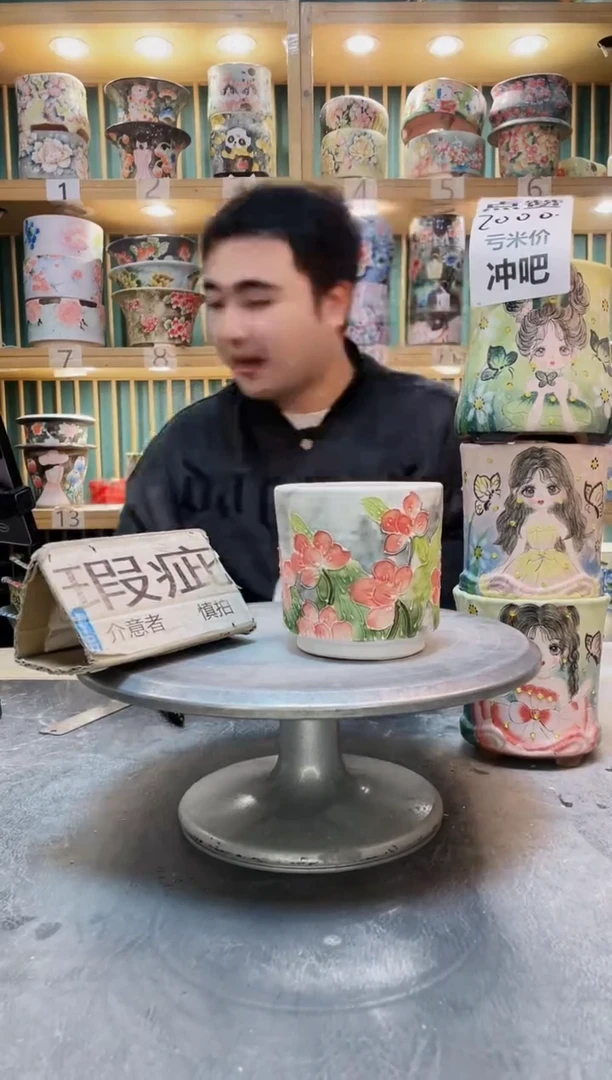 瓶默认微瑕一物一怕1205-081