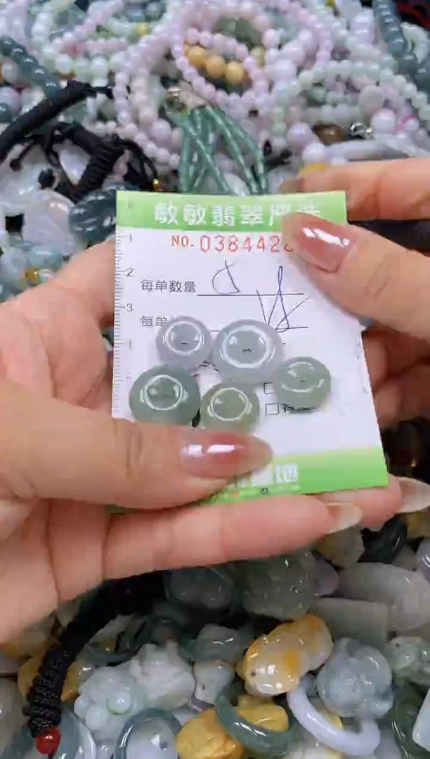 颈饰未镶嵌翡翠闪购0384428