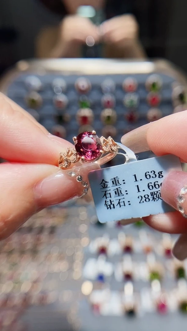 碧玺戒指18K金镶嵌1.66