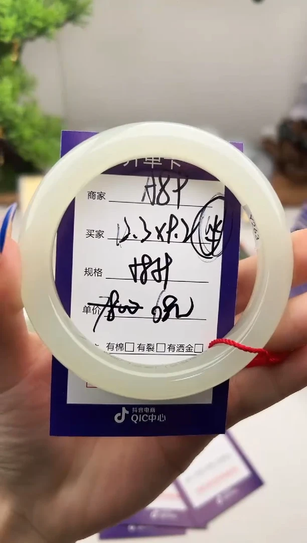 未镶嵌手镯和田玉微色差A89