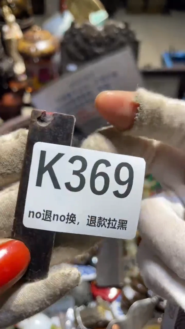 陶瓷霸**剑表姐直播所见所得