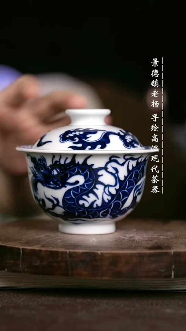 微瑕福利 现代瓷