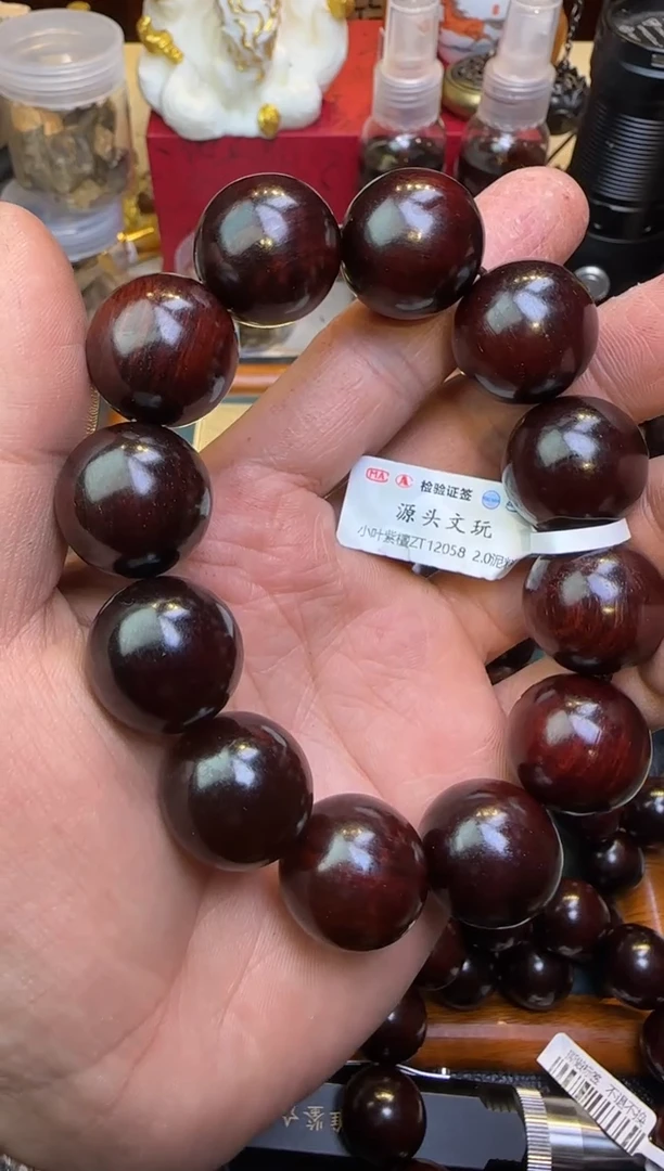 【闪购商品】小叶紫檀手串/手链zt12058单圈20mm泥料带星