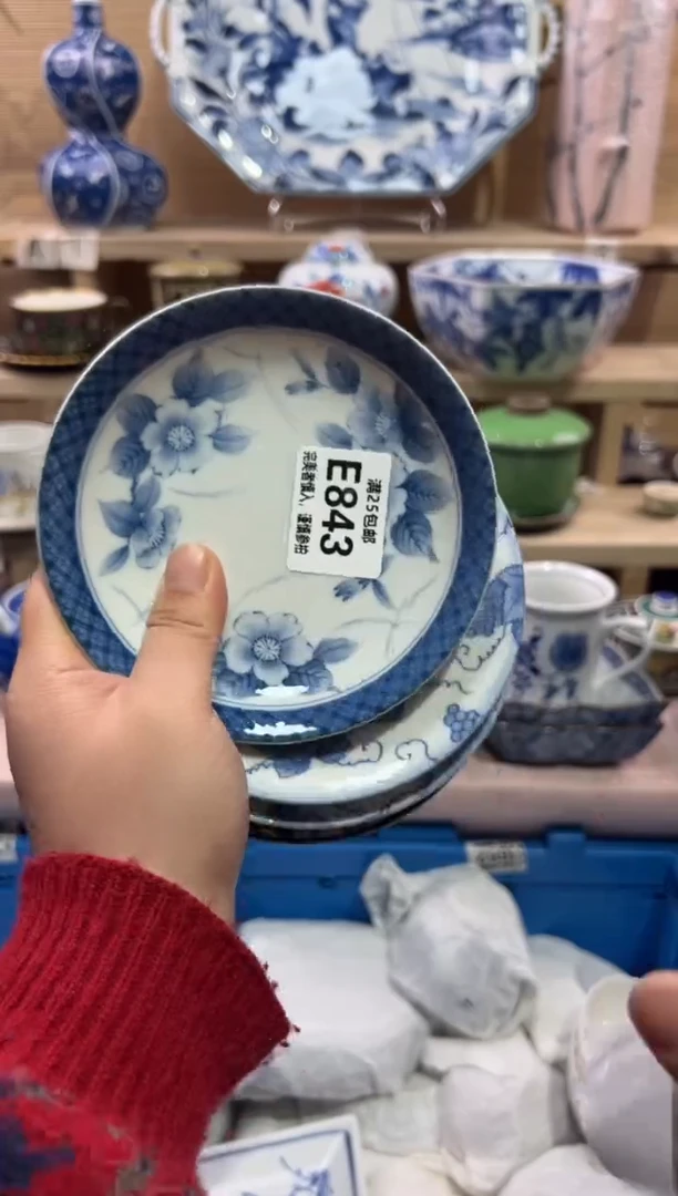 瓷片L****^               E843