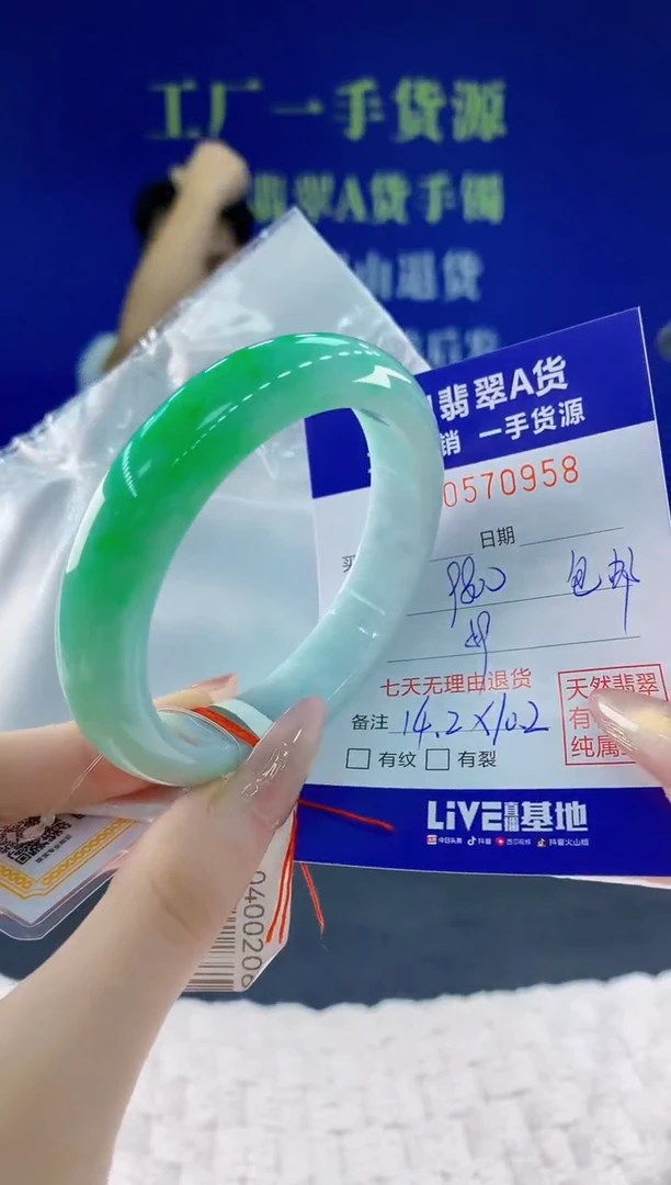 翡翠手镯未镶嵌58天然翡翠A货