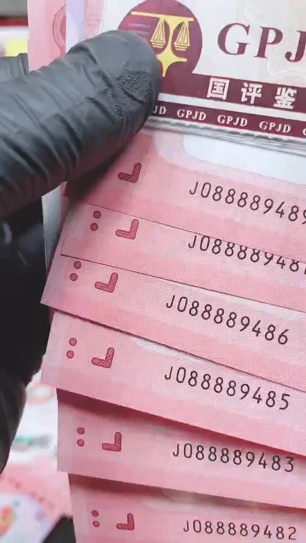 【闪购商品】蛇钞08888头带8单张裸发