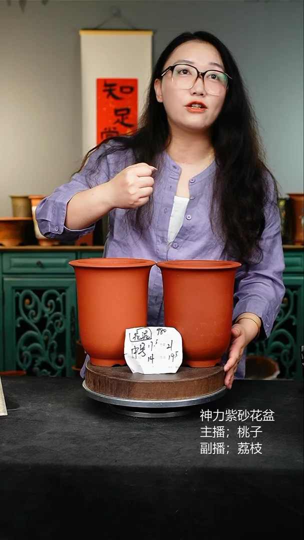 紫砂花盆980花泥紫砂花盆