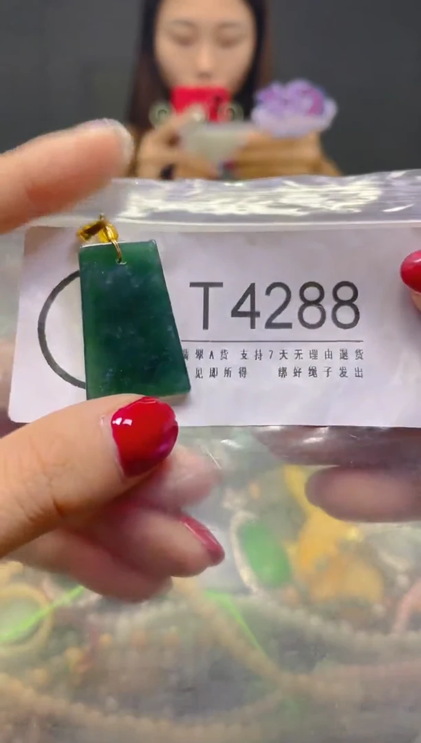 颈饰未镶嵌翡翠/T/翡翠A货，一件也是批发价