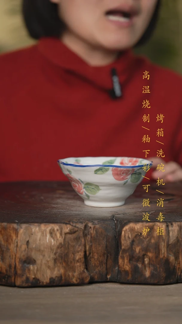 【闪购商品】碗景德镇高温釉下彩可微波烤箱洗碗机