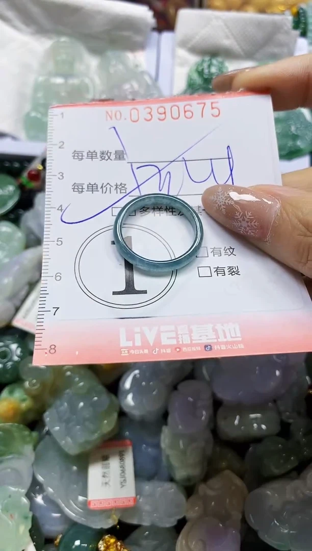 颈饰未镶嵌翡翠闪购0390675多样性发其一
