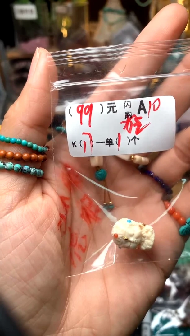 【闪购商品】琥珀珠宝奇石未镶嵌A10