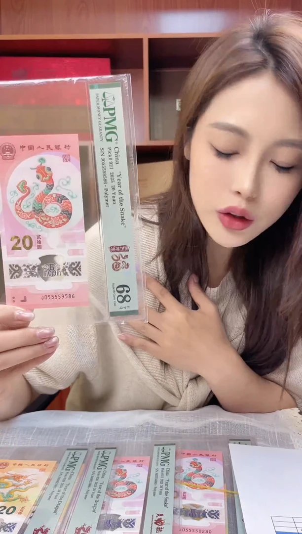塑料蛇钞PMG055559586金马大王福利s